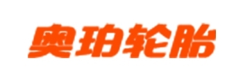 奥珀
