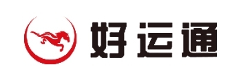 好运通