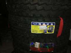 豫湘1100R20-18老三道沟（套）