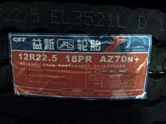 益新 12R22.5  18PR 全钢无内胎 AZ70N+