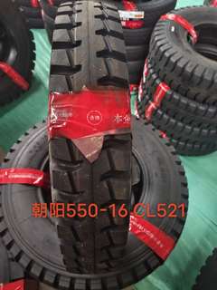 朝阳 550-16-10PR CM521 中短途 全轮位 标载 斜交胎