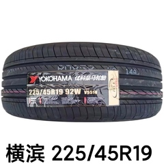 横滨/优科豪马 225/45R19 92W V551 阿特兹/红旗