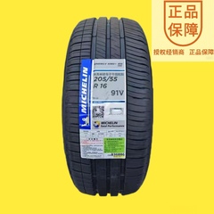 米其林205/55R16 91V XM2+