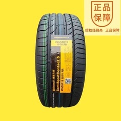 马牌 255/55R19 107V FR CSC5 传奇/途昂/汉兰达