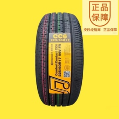 马牌225/60R17 99V ComfortContact CC6  别克GL8 原配