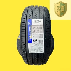 米其林 215/55R17 94V 浩悦5