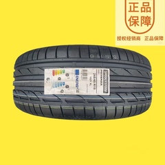 普利司通 245/45R19 102Y SOO1防爆