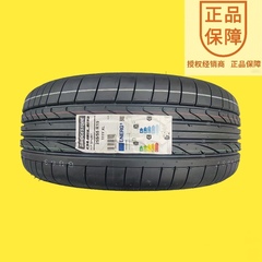 普利司通 255/55R19 111Y XL DUELER  H/P  SPORT 防爆