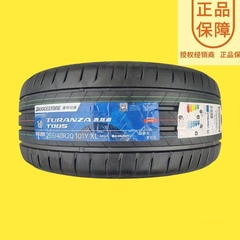 普利司通 255/40R20 101YXL T005L MO-S