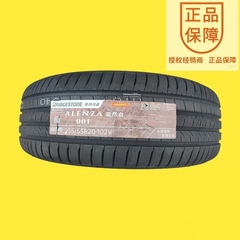 普利司通 235/55R20 102V A001