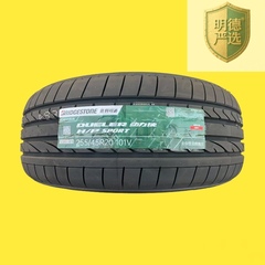 普利司通 255/45R20 101V Dueler HP Sport 哈弗H7