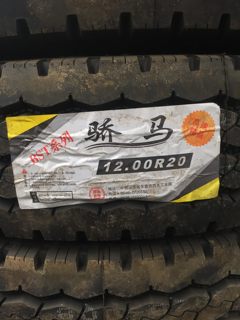 骄马12.00R20-20