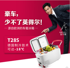 英得尔车载速冻冰箱T28S
