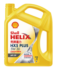 壳牌 黄壳 HX5 PLUS 合成技术润滑油 5W-30 SP 4L*4