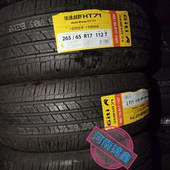佳通 265/65R17 112T Giti4X4 HT71 2025上半年