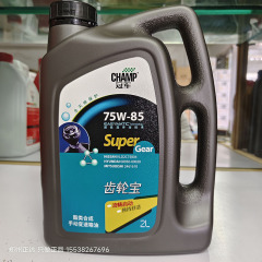 冠军齿轮油75W-85 脂类合成手动变速箱油适用于手动挡变速箱和大众干式双离合 2L *10