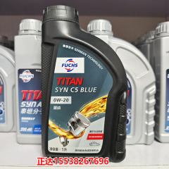 福斯（大众蓝油） 泰坦蓝油全合成机油 0W-20 C5 VW508 00 1L*12