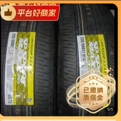 邓禄普 235/50R21 110W SPORT MAXX 060