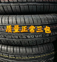 商品测试 255/40R18 99W XL 测试SDC