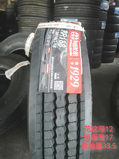 双钱 750R16-16PR RR188