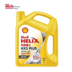 壳牌/SHELL 黄壳黄喜力合成技术发动机油 HX5 PLUS SP 10W-40 4L