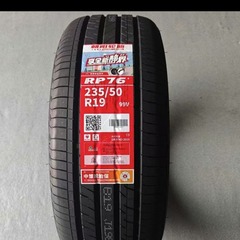 朝阳 235/50R19 101V RP76+