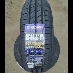 回力 175/70R14 84TXL ECO-MAX
