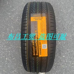 马牌235/50R19 PremiumContact C 99V 比亚迪