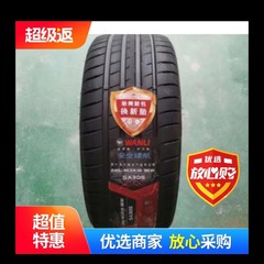 万力 235/50R18 95V SA305防爆