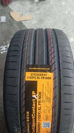 马牌 275/35R21 103Y CSC5P  NDO  保时捷