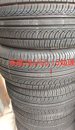 英雄 185/55R15 82V AR01