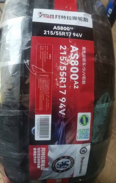 阿特拉斯 215/55R17 94V  AS800A2