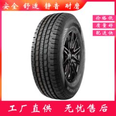 凯路驰 275/70R16 114T XL KT800