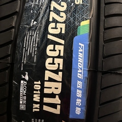 远路 225/55ZR17 101W XL FRD26