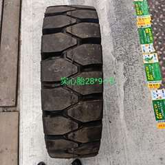 金刚28*9-15L3实心
