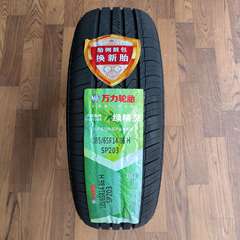 万力 185/65R14 86H SP203