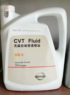 日产 变速箱油 CVT NS-3 4L*4桶/箱