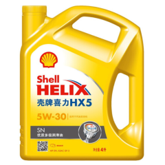 壳牌 黄壳HX5  5W-30  4L 汽机油 矿物油 4瓶/箱（满6万送价值2000元手机）