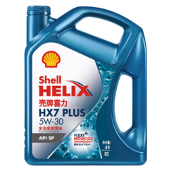壳牌 蓝壳HX7Pro 5W-30  4L 汽机油全合成 4瓶/箱（满6万送价值2000元手机）