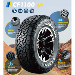 科马仕 235/50R19 103H CF1100 越野AT