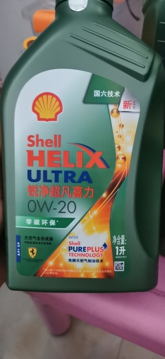 壳牌 锐净超凡喜力 全合成机油 0W-20 SP 1L