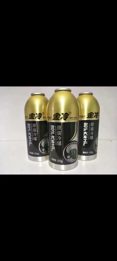 金冷 冷媒 金冷  HFC-134a 300g*30罐/箱 罐卖