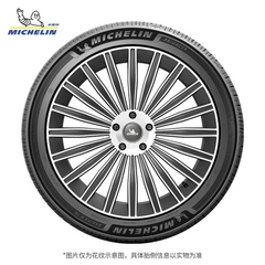 米其林轮胎 225/45R18 95Y  浩悦五