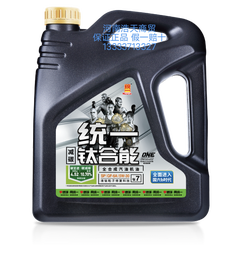 统一 钛合能7系 全合成 5W-30 SP 4LⅩ4/箱