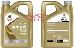 嘉实多 极护专享 全合成机油  国六 0W-20 SP 4Lx4/箱