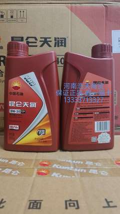 昆仑 天润 KR7 全合成机油 0W-20 国六标准 SP 4Lx6/箱
