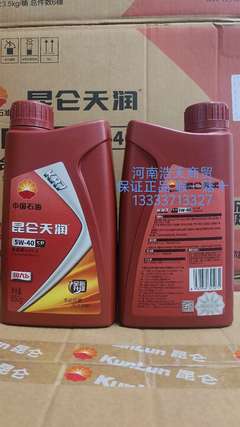 昆仑 天润 KR7 全合成机油 5W-40 国六标准 SP 1Lx12/箱