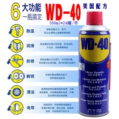 WD-40精密电器清洁剂(美国配方) 350ml/罐 24罐/件 6罐起包邮