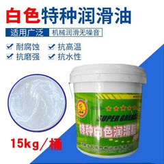 润津(龙都)白色润滑脂3# 15kg/桶 1桶起购包邮