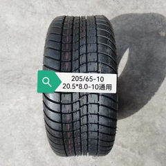 万达205/80-10